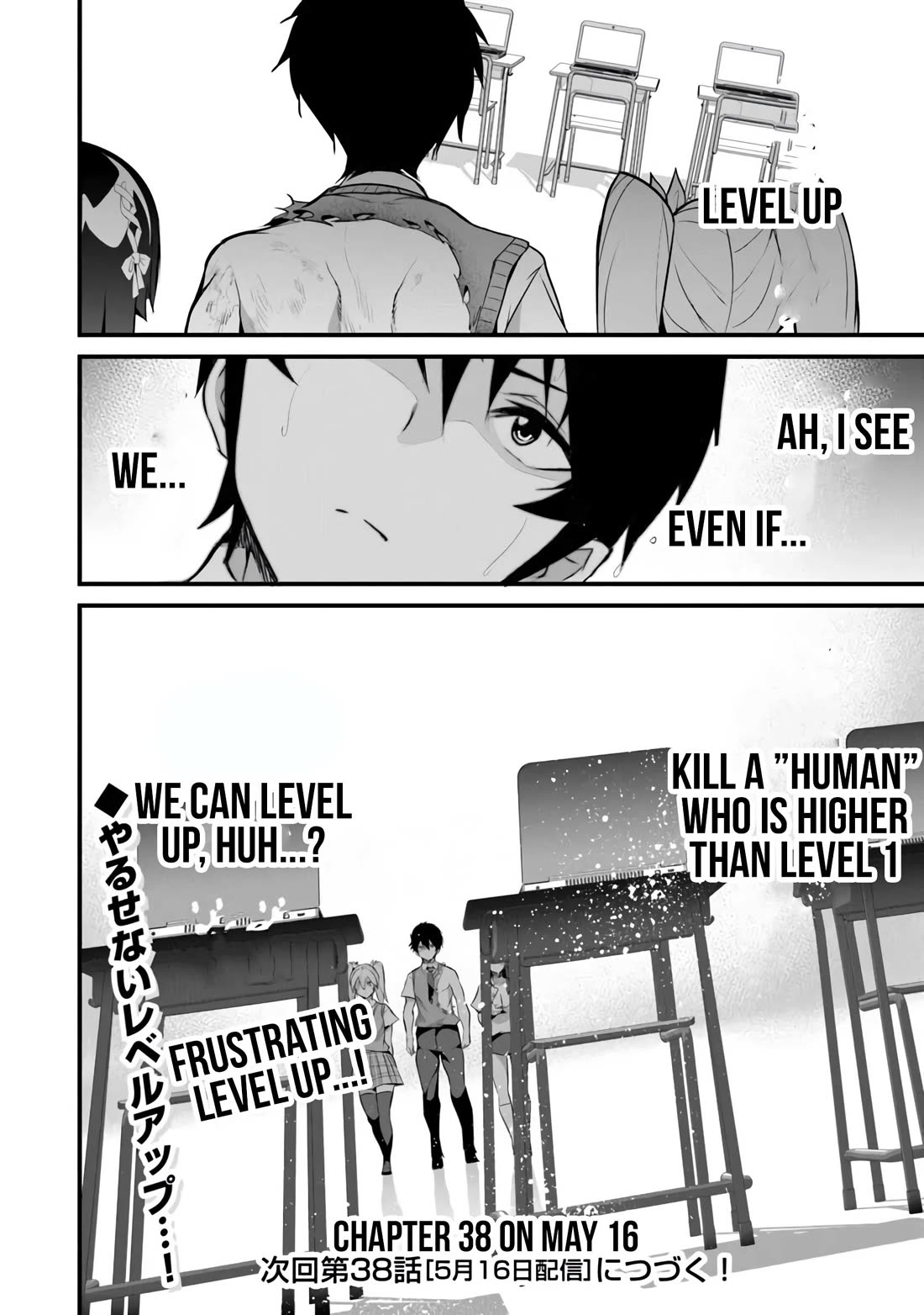 Another World Survival: Min-maxing my Support and Summoning Magic Chapter 37 page 24 - Chapter 37