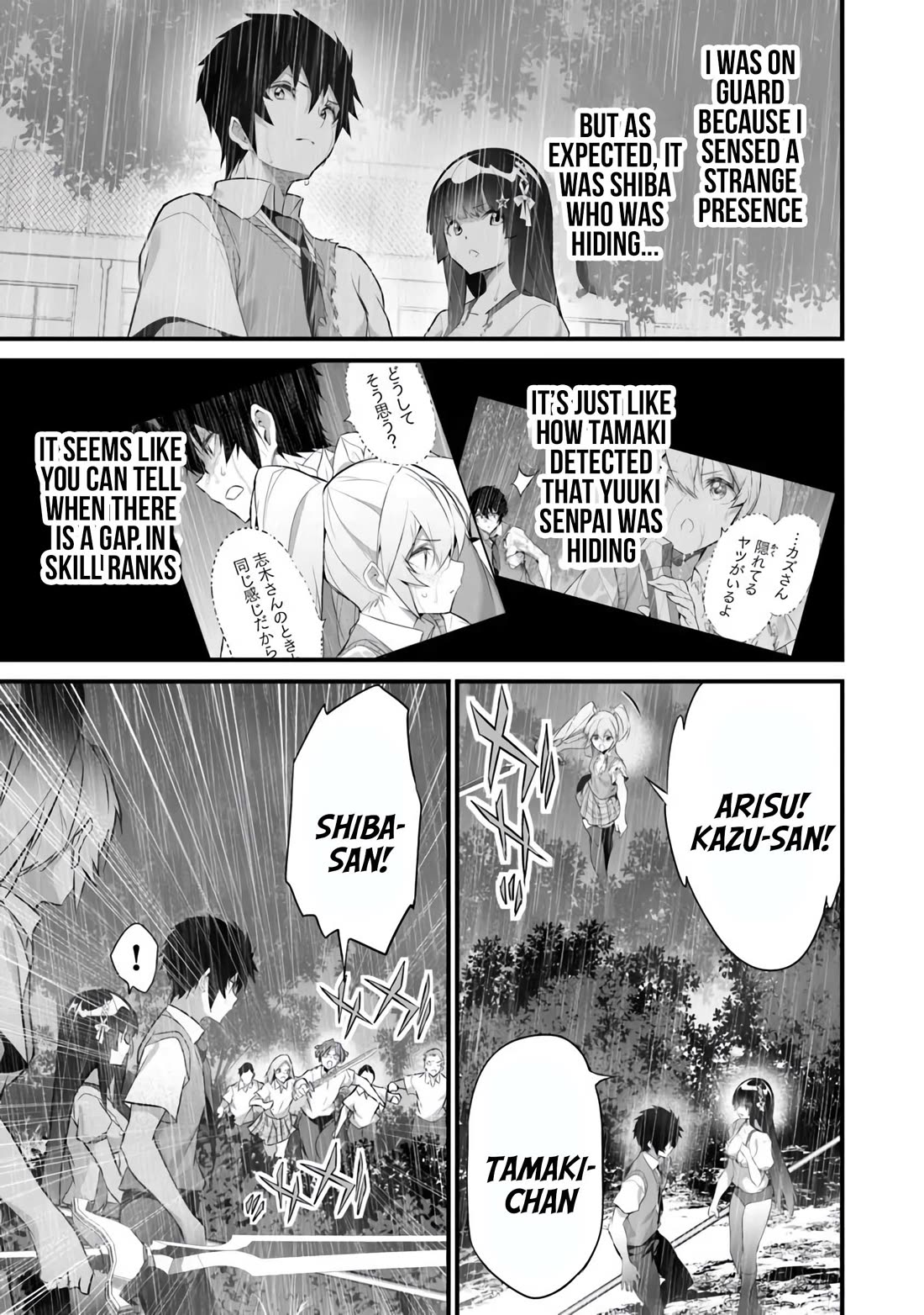 Another World Survival: Min-maxing my Support and Summoning Magic Chapter 37 page 3 - Chapter 37