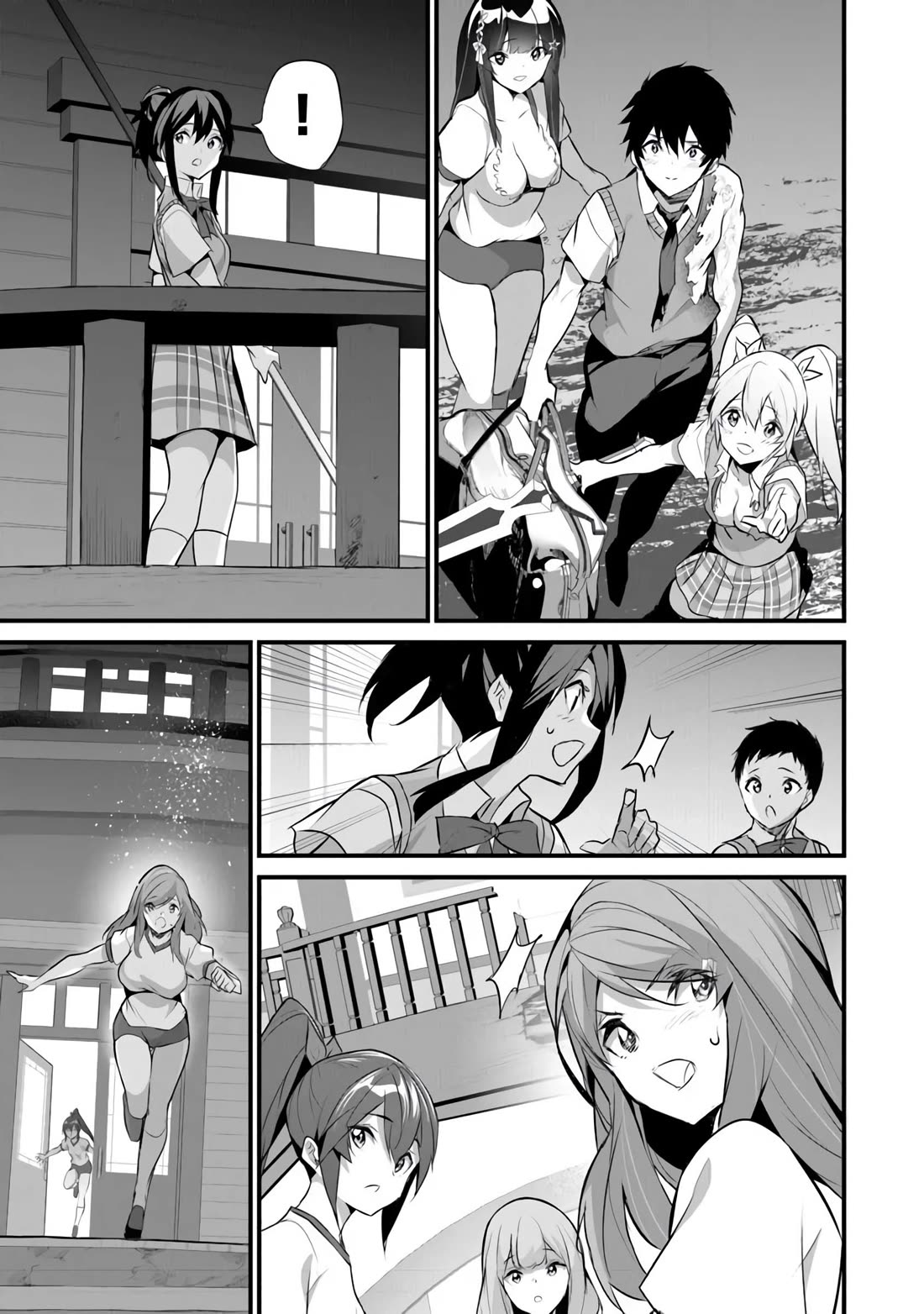 Another World Survival: Min-maxing my Support and Summoning Magic Chapter 38 page 13 - Chapter 38