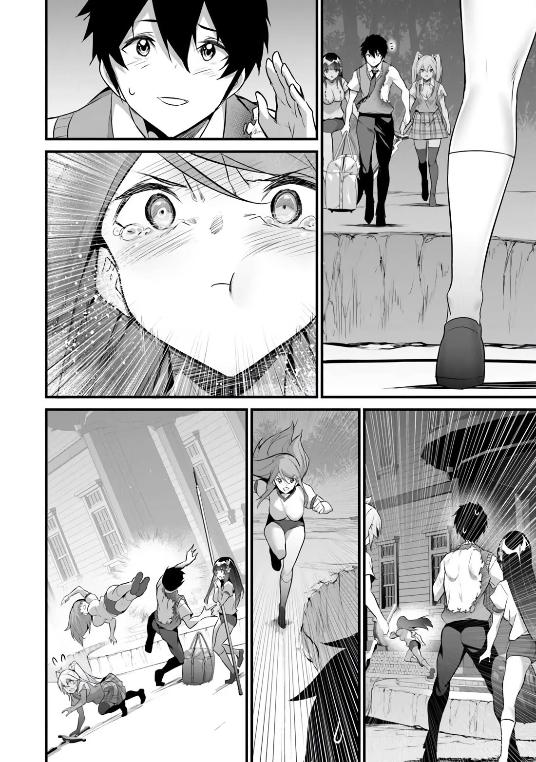 Another World Survival: Min-maxing my Support and Summoning Magic Chapter 38 page 14 - Chapter 38