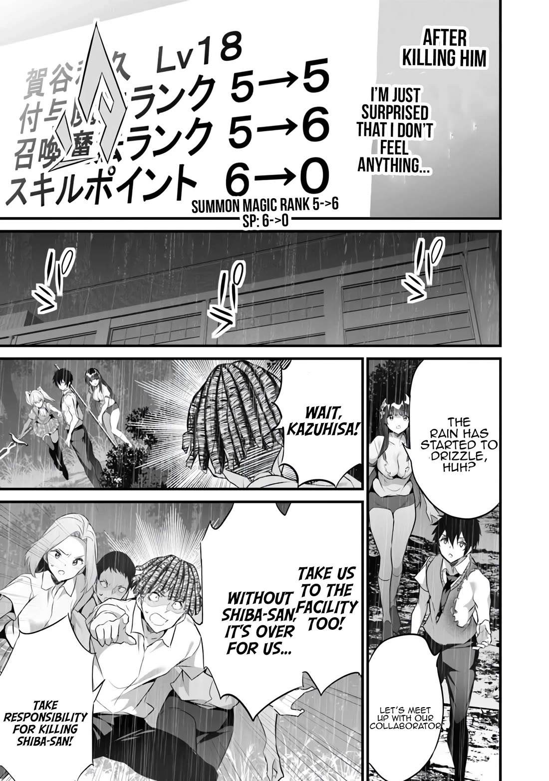 Another World Survival: Min-maxing my Support and Summoning Magic Chapter 38 page 3 - Chapter 38