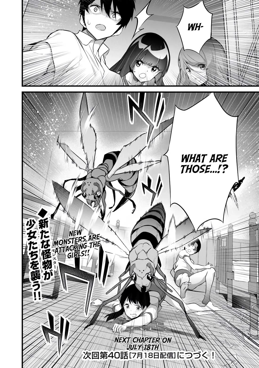 Another World Survival: Min-maxing my Support and Summoning Magic Chapter 39 page 23 - Chapter 39