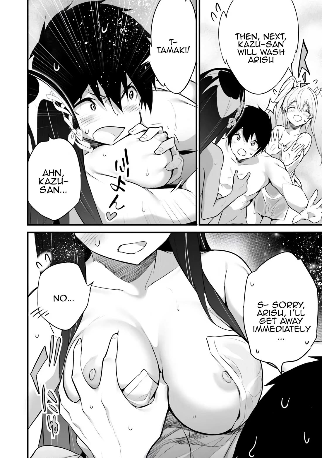 Another World Survival: Min-maxing my Support and Summoning Magic Chapter 39 page 4 - Chapter 39
