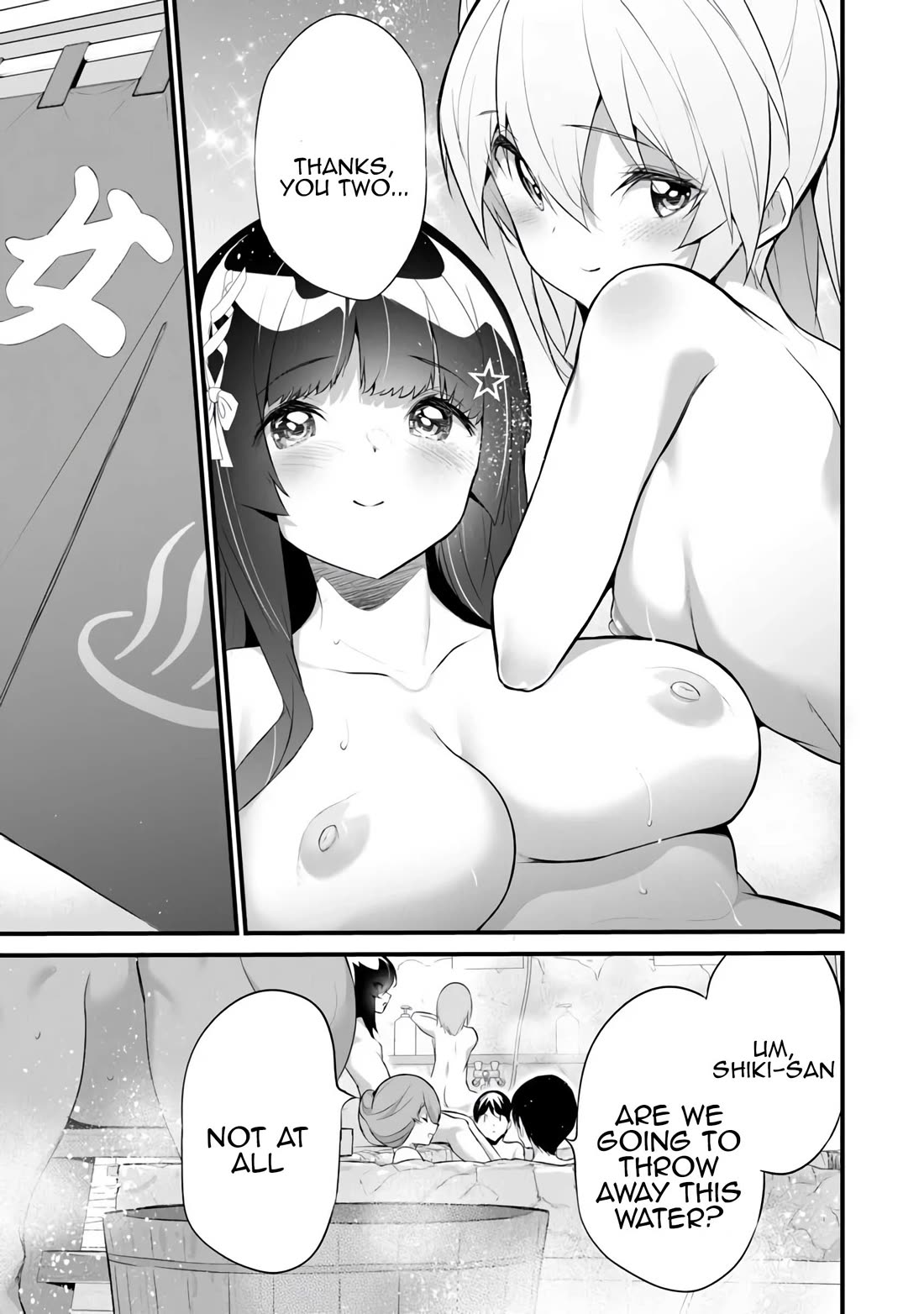 Another World Survival: Min-maxing my Support and Summoning Magic Chapter 39 page 7 - Chapter 39