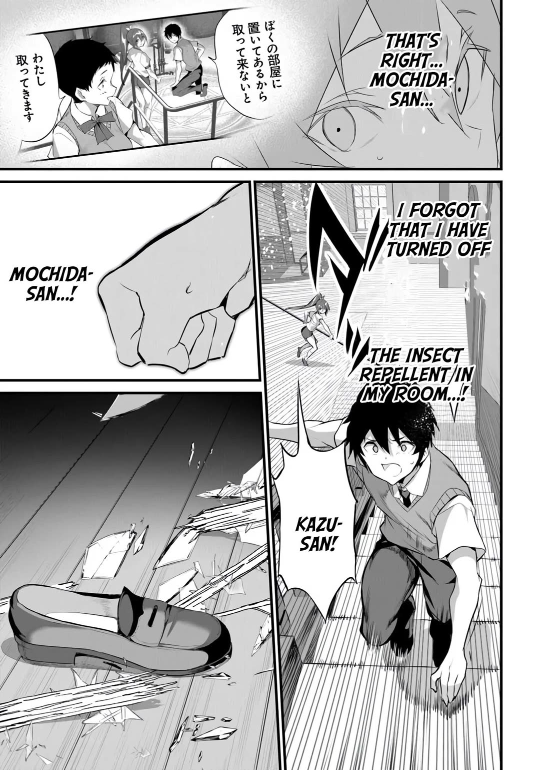 Another World Survival: Min-maxing my Support and Summoning Magic Chapter 41 page 5 - Chapter 41