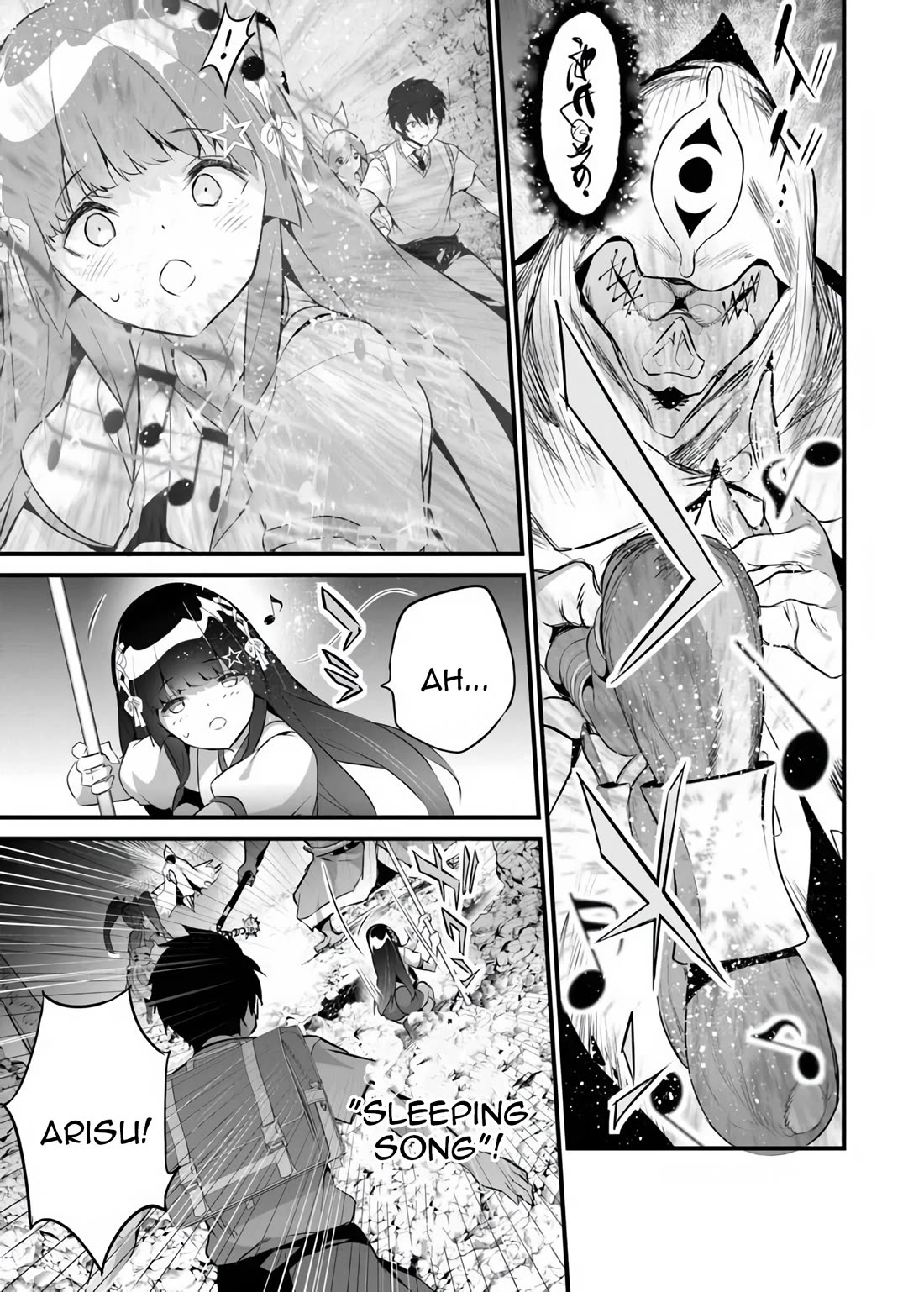 Another World Survival: Min-maxing my Support and Summoning Magic Chapter 42 page 24 - Chapter 42