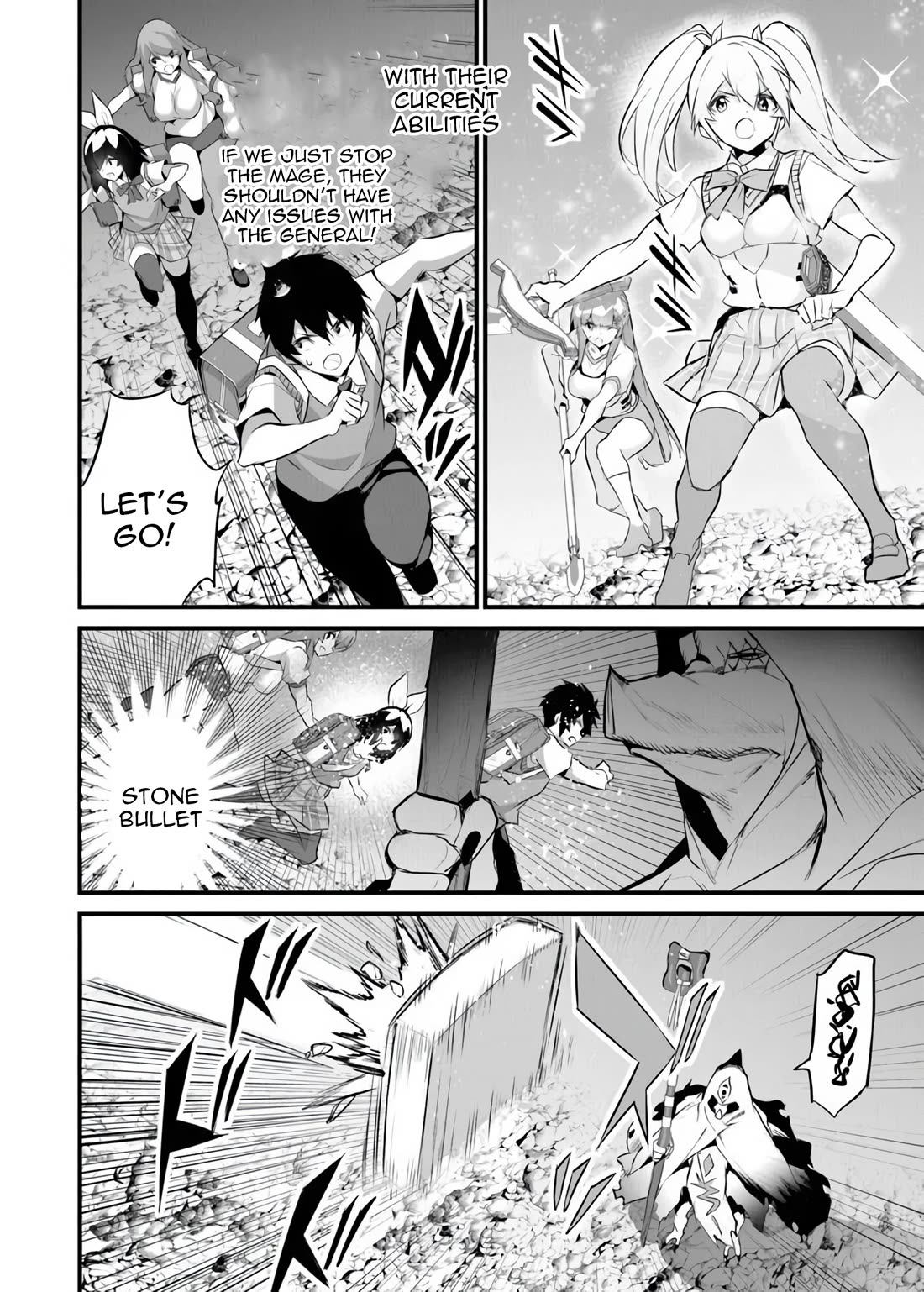 Another World Survival: Min-maxing my Support and Summoning Magic Chapter 42 page 27 - Chapter 42