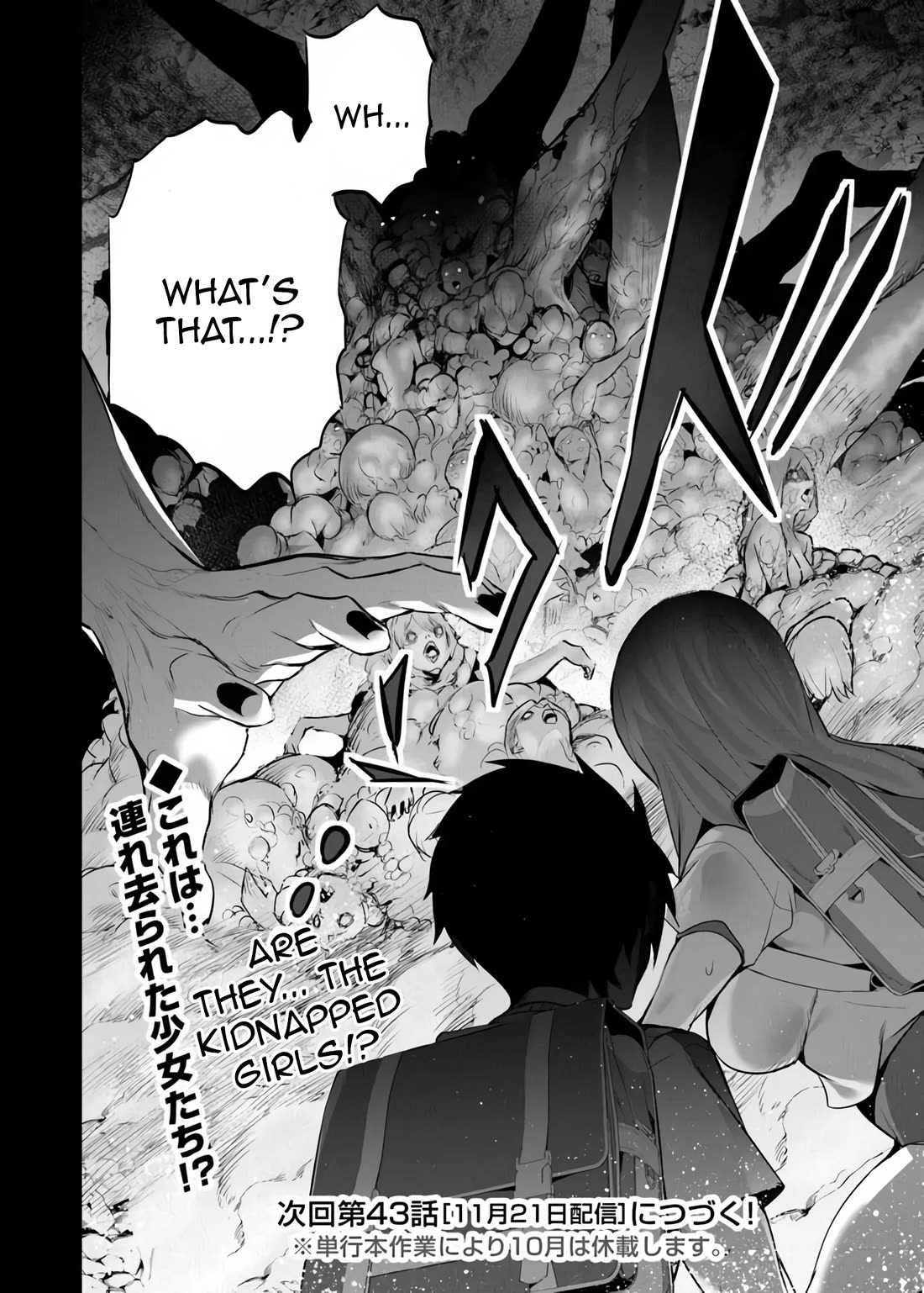 Another World Survival: Min-maxing my Support and Summoning Magic Chapter 42 page 31 - Chapter 42