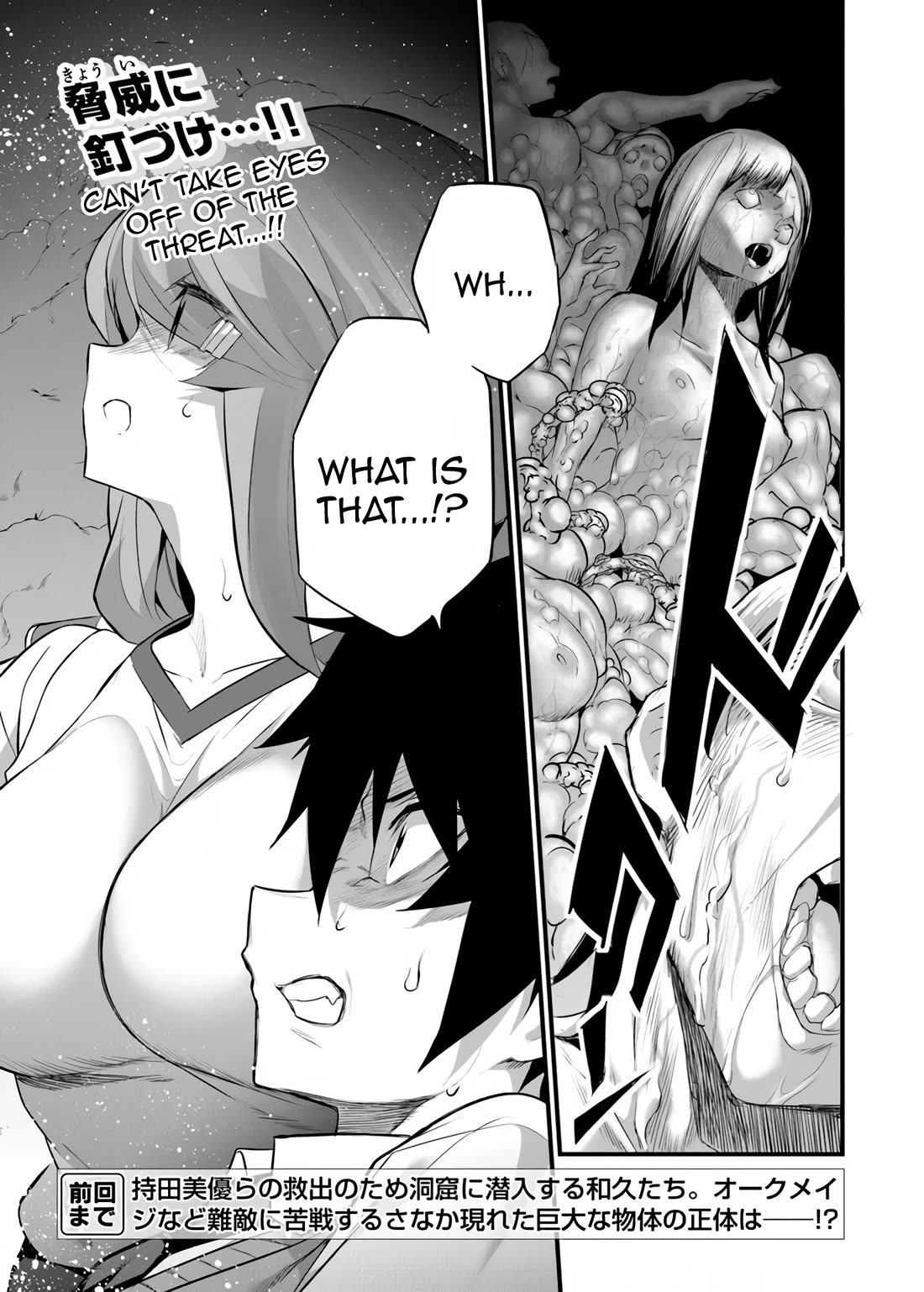 Another World Survival: Min-maxing my Support and Summoning Magic Chapter 43 page 1 - Chapter 43