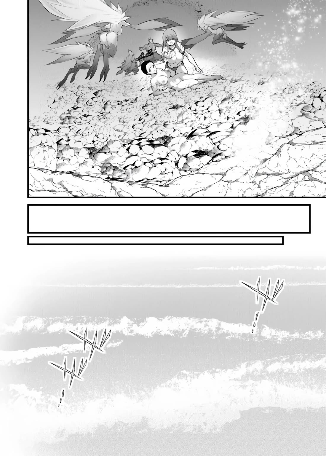 Another World Survival: Min-maxing my Support and Summoning Magic Chapter 43 page 19 - Chapter 43