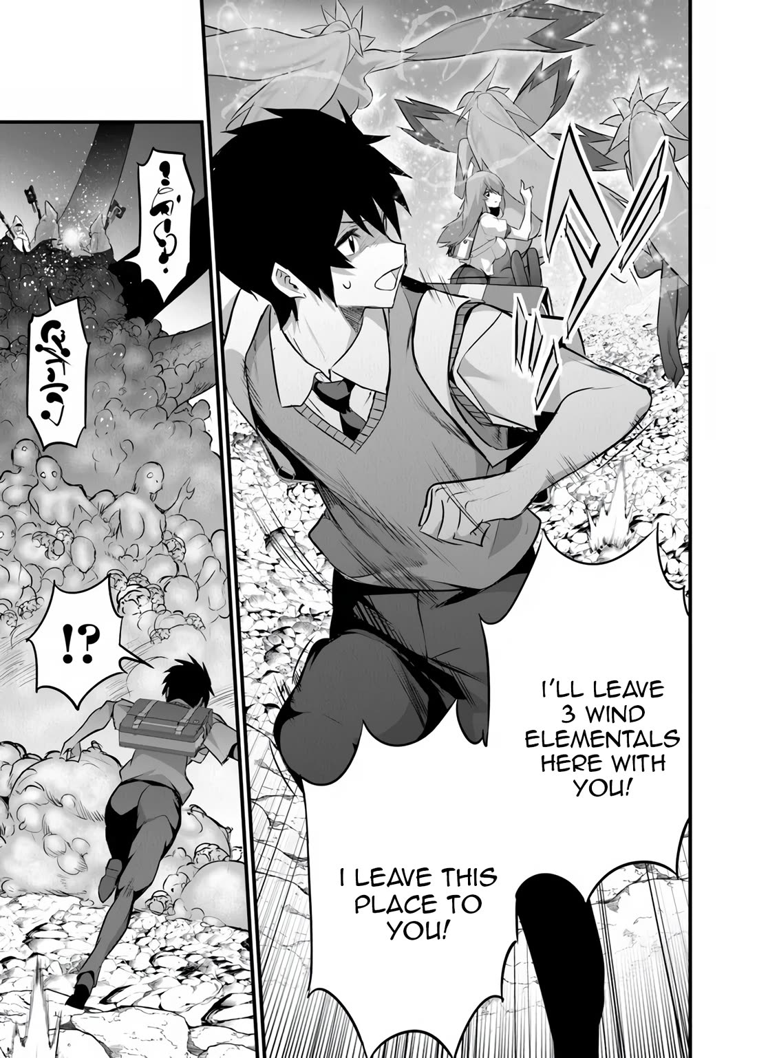 Another World Survival: Min-maxing my Support and Summoning Magic Chapter 43 page 4 - Chapter 43