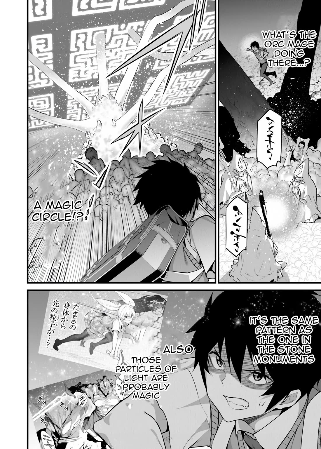 Another World Survival: Min-maxing my Support and Summoning Magic Chapter 43 page 5 - Chapter 43