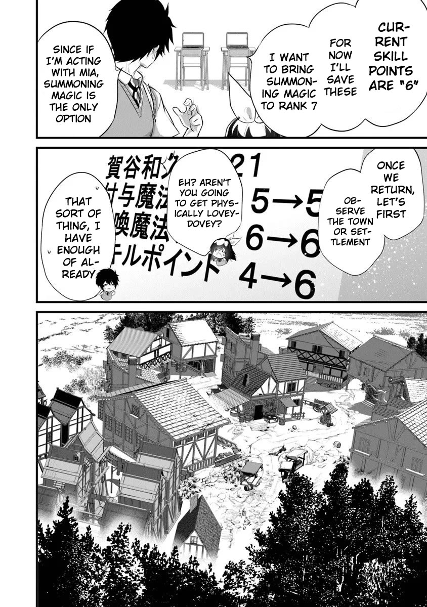Another World Survival: Min-maxing my Support and Summoning Magic Chapter 44 page 7 - Chapter 44