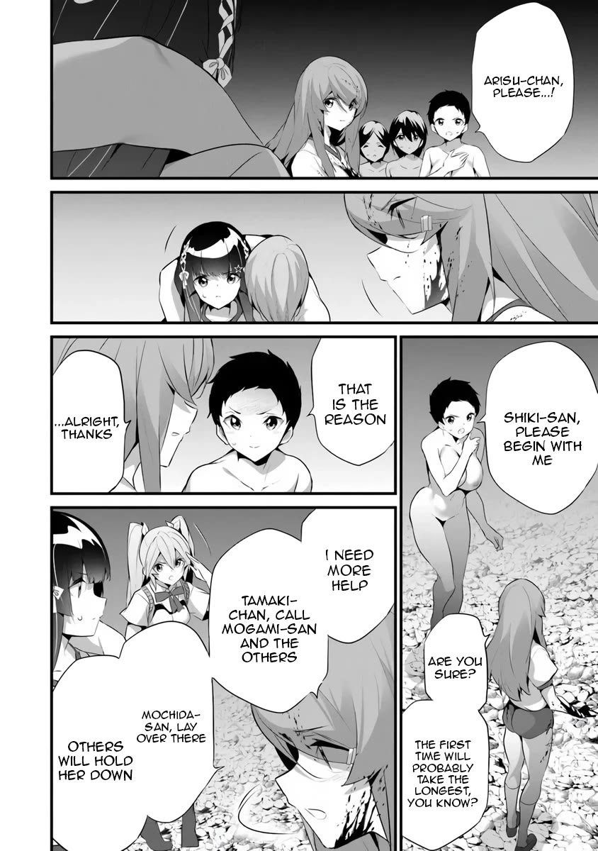 Another World Survival: Min-maxing my Support and Summoning Magic Chapter 45 page 16 - Chapter 45