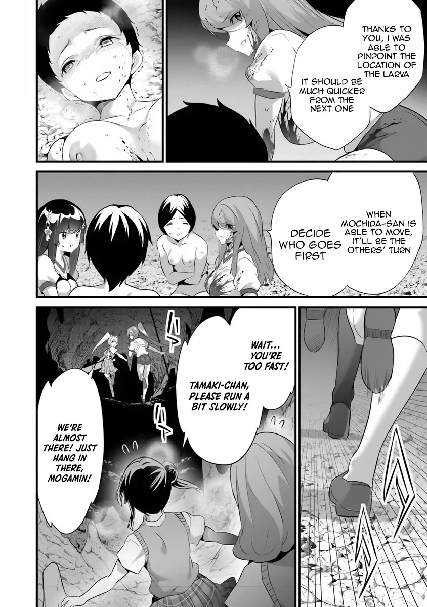 Another World Survival: Min-maxing my Support and Summoning Magic Chapter 45 page 20 - Chapter 45