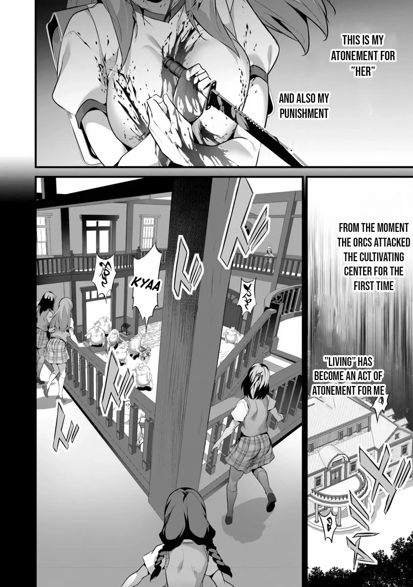 Another World Survival: Min-maxing my Support and Summoning Magic Chapter 45 page 4 - Chapter 45