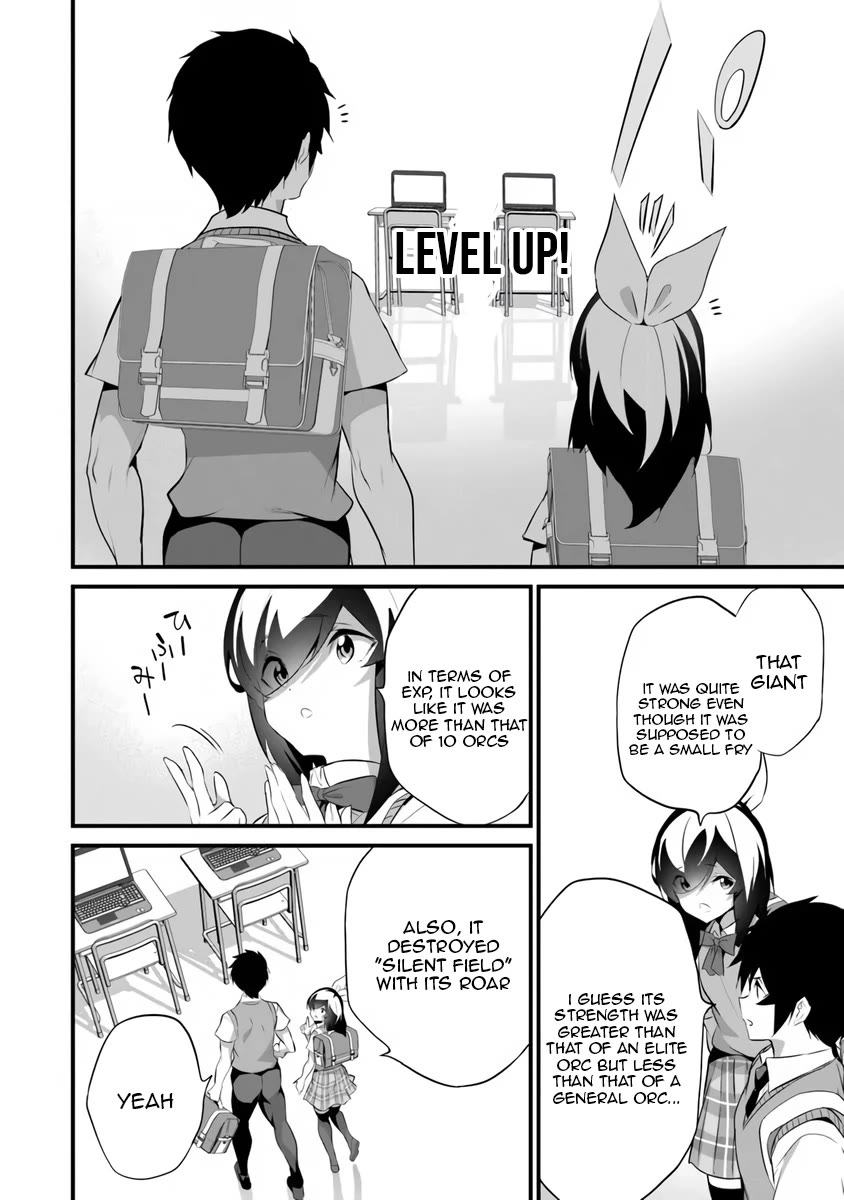 Another World Survival: Min-maxing my Support and Summoning Magic Chapter 46 page 16 - Chapter 46