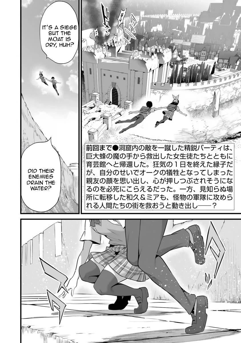 Another World Survival: Min-maxing my Support and Summoning Magic Chapter 46 page 2 - Chapter 46