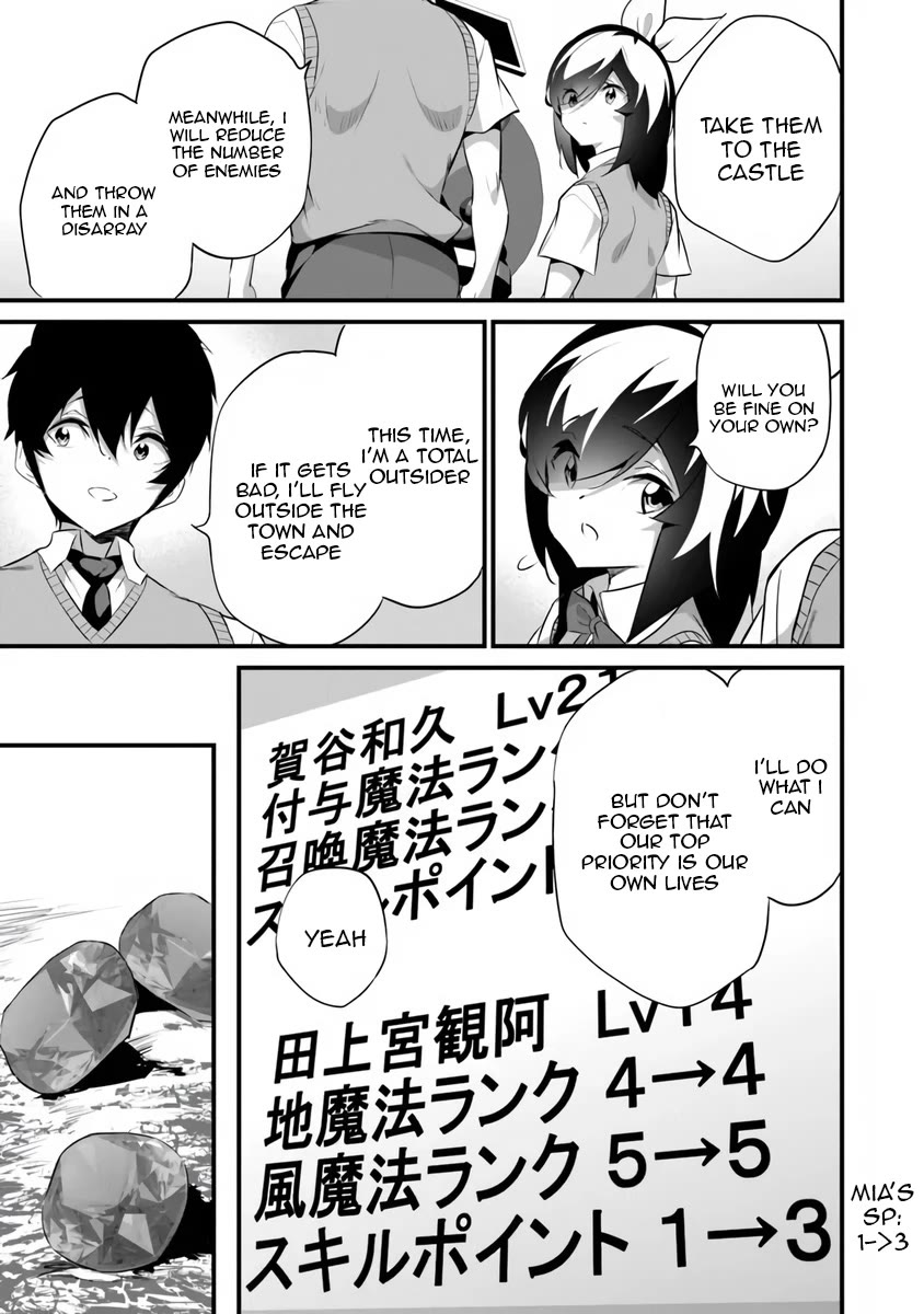 Another World Survival: Min-maxing my Support and Summoning Magic Chapter 46 page 23 - Chapter 46
