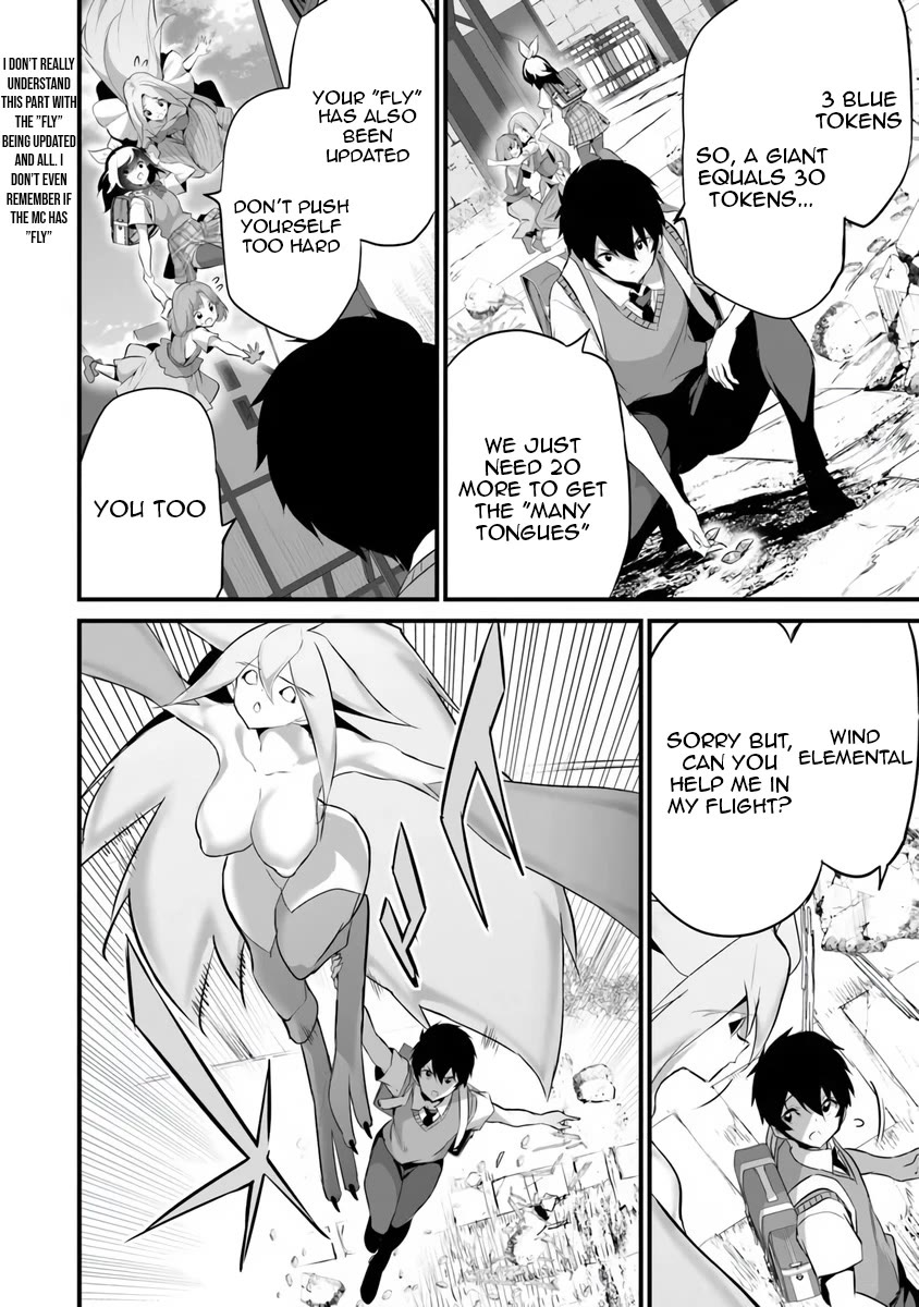 Another World Survival: Min-maxing my Support and Summoning Magic Chapter 46 page 24 - Chapter 46