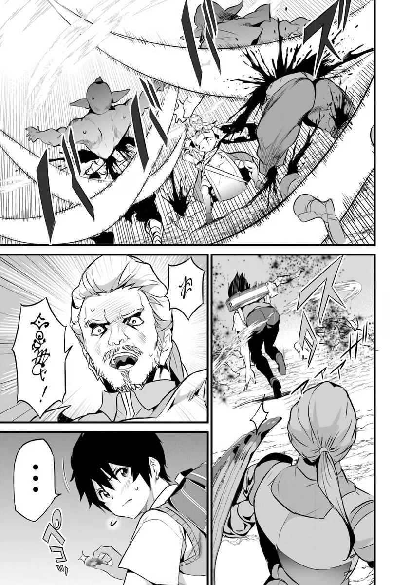 Another World Survival: Min-maxing my Support and Summoning Magic Chapter 46 page 27 - Chapter 46