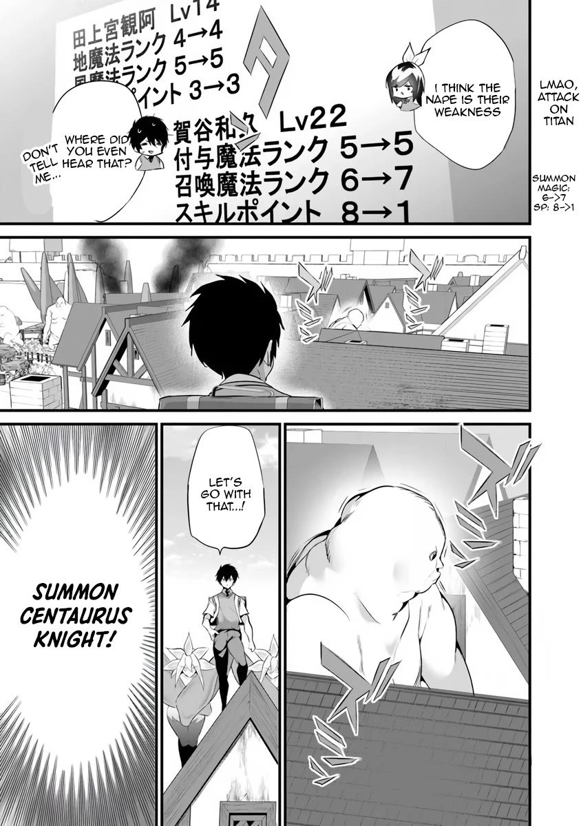 Another World Survival: Min-maxing my Support and Summoning Magic Chapter 46 page 31 - Chapter 46
