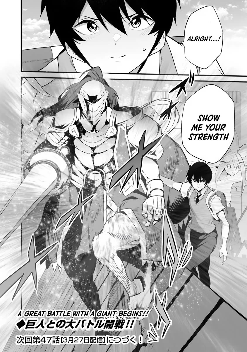 Another World Survival: Min-maxing my Support and Summoning Magic Chapter 46 page 32 - Chapter 46