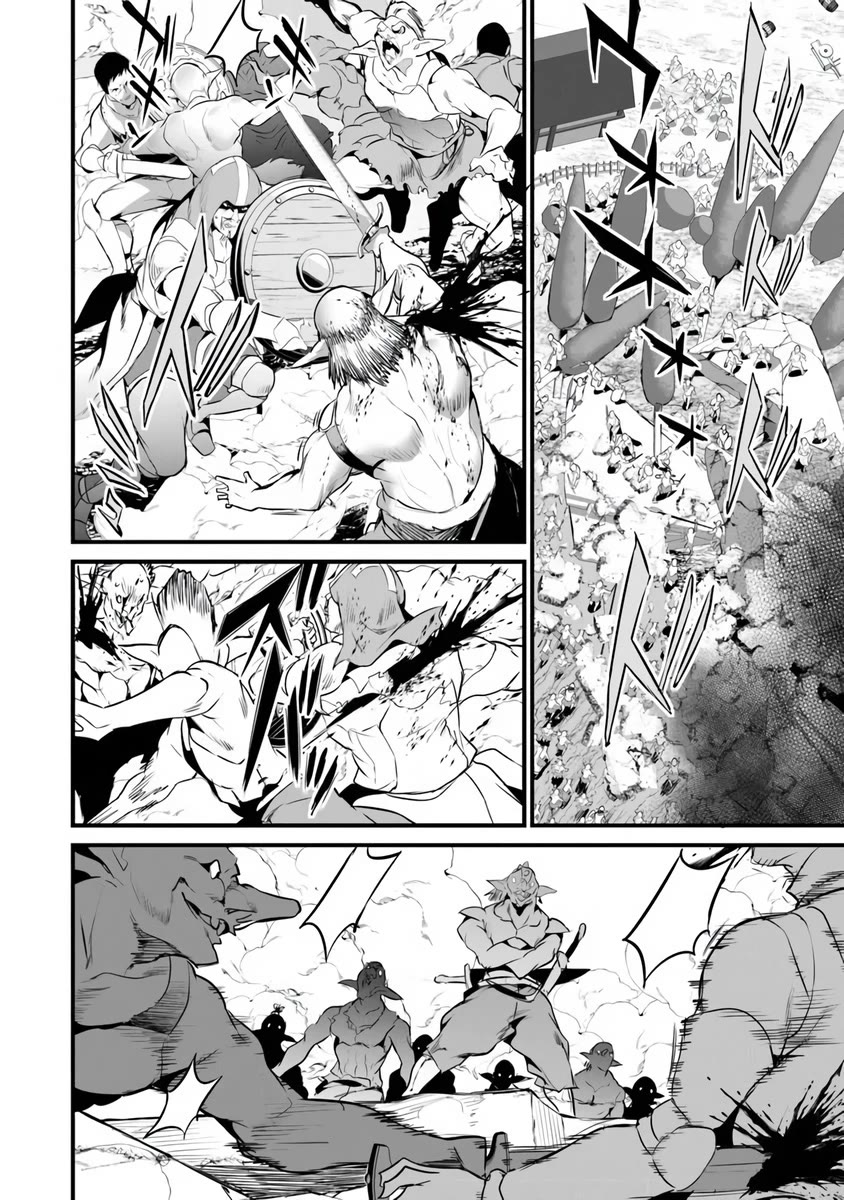 Another World Survival: Min-maxing my Support and Summoning Magic Chapter 46 page 4 - Chapter 46
