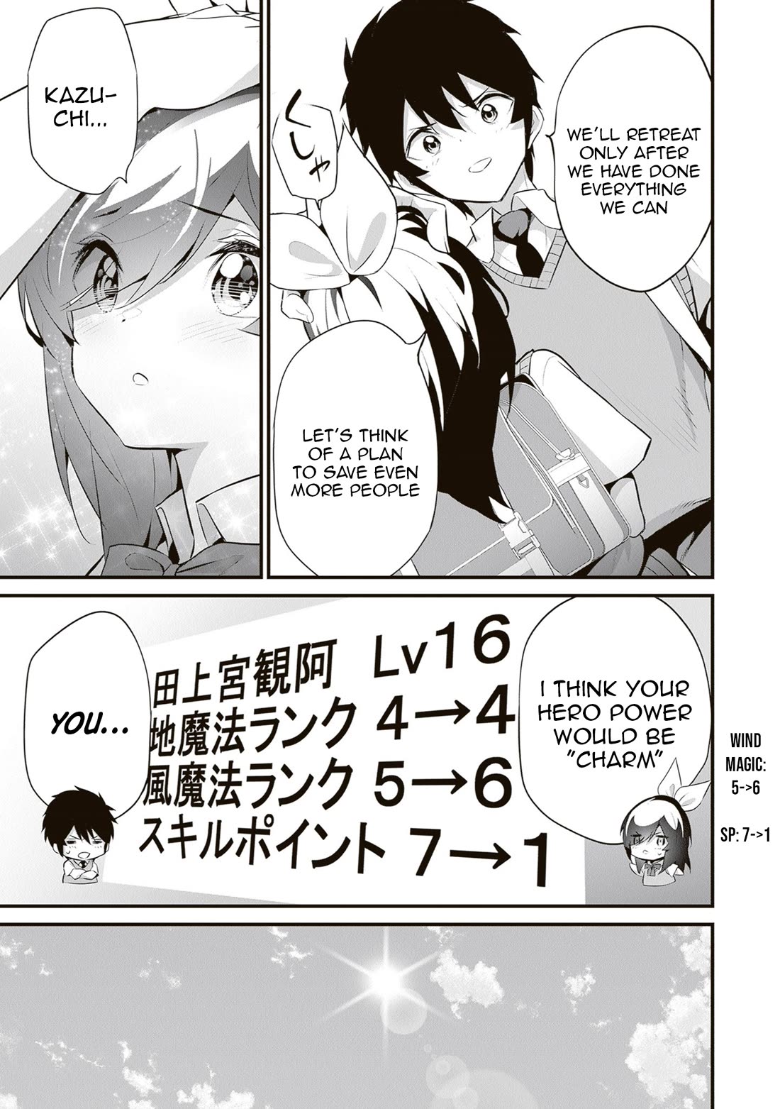Another World Survival: Min-maxing my Support and Summoning Magic Chapter 48 page 7 - Chapter 48: Mia's Wish