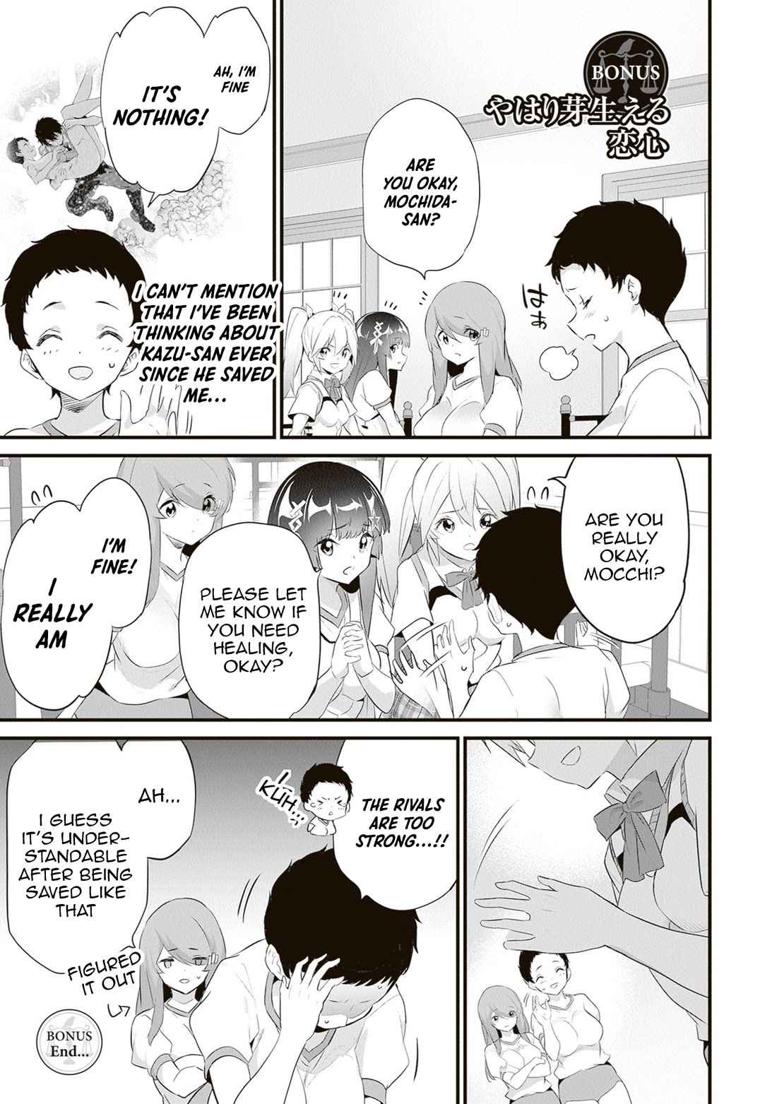 Another World Survival: Min-maxing my Support and Summoning Magic Chapter 49.5 page 1 - Chapter 49.5: Bonus Chapter: Romantic feelings are bound to bloom
