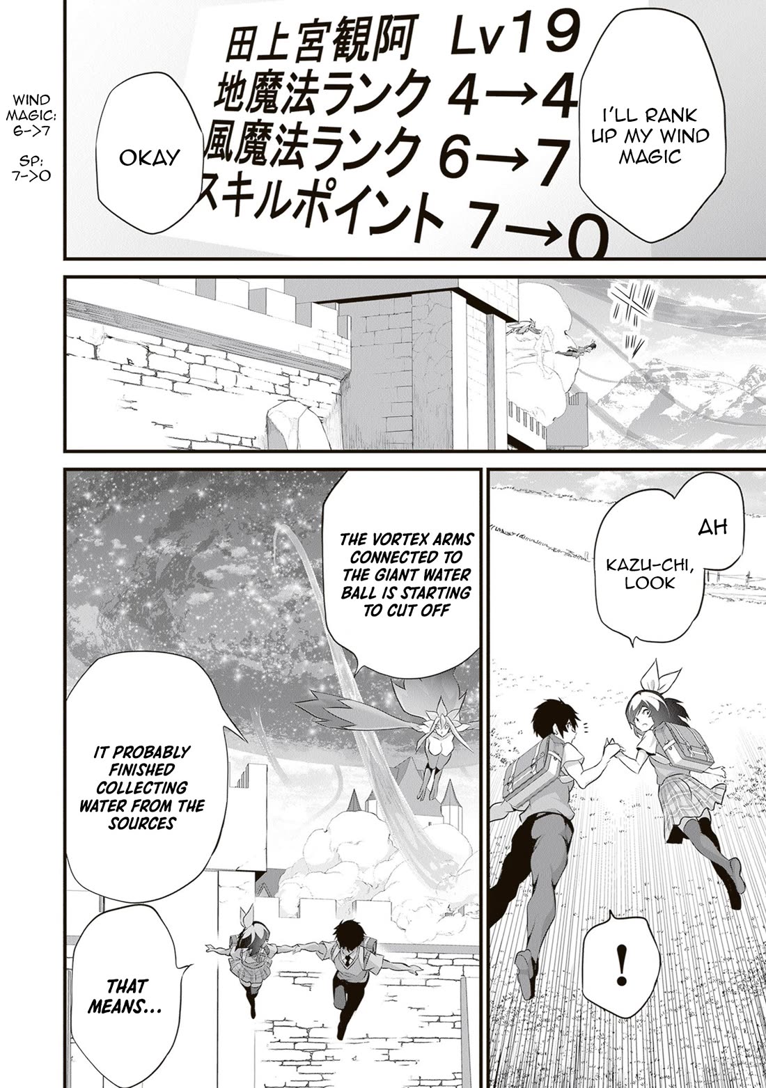 Another World Survival: Min-maxing my Support and Summoning Magic Chapter 49 page 10 - Chapter 49: Water Attack