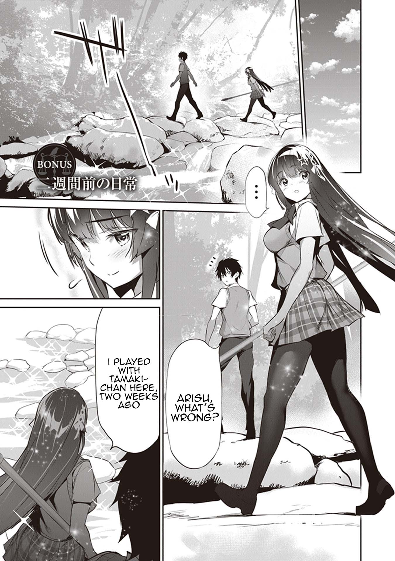 Another World Survival: Min-maxing my Support and Summoning Magic Chapter 5.5 page 1 - Chapter 5.5: Activities of Two Weeks Ago