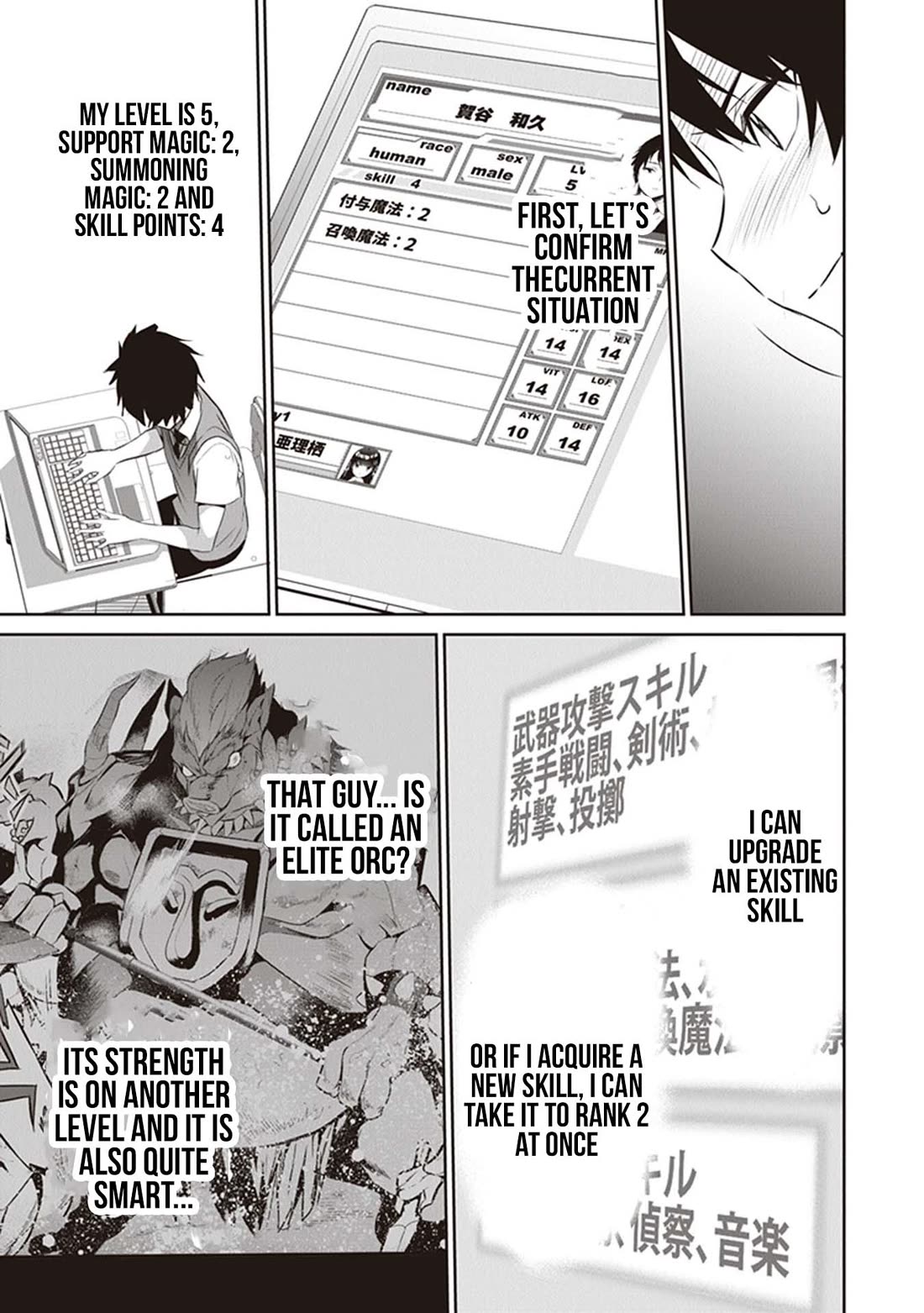 Another World Survival: Min-maxing my Support and Summoning Magic Chapter 5 page 23 - Chapter 5: The Reason We Failed