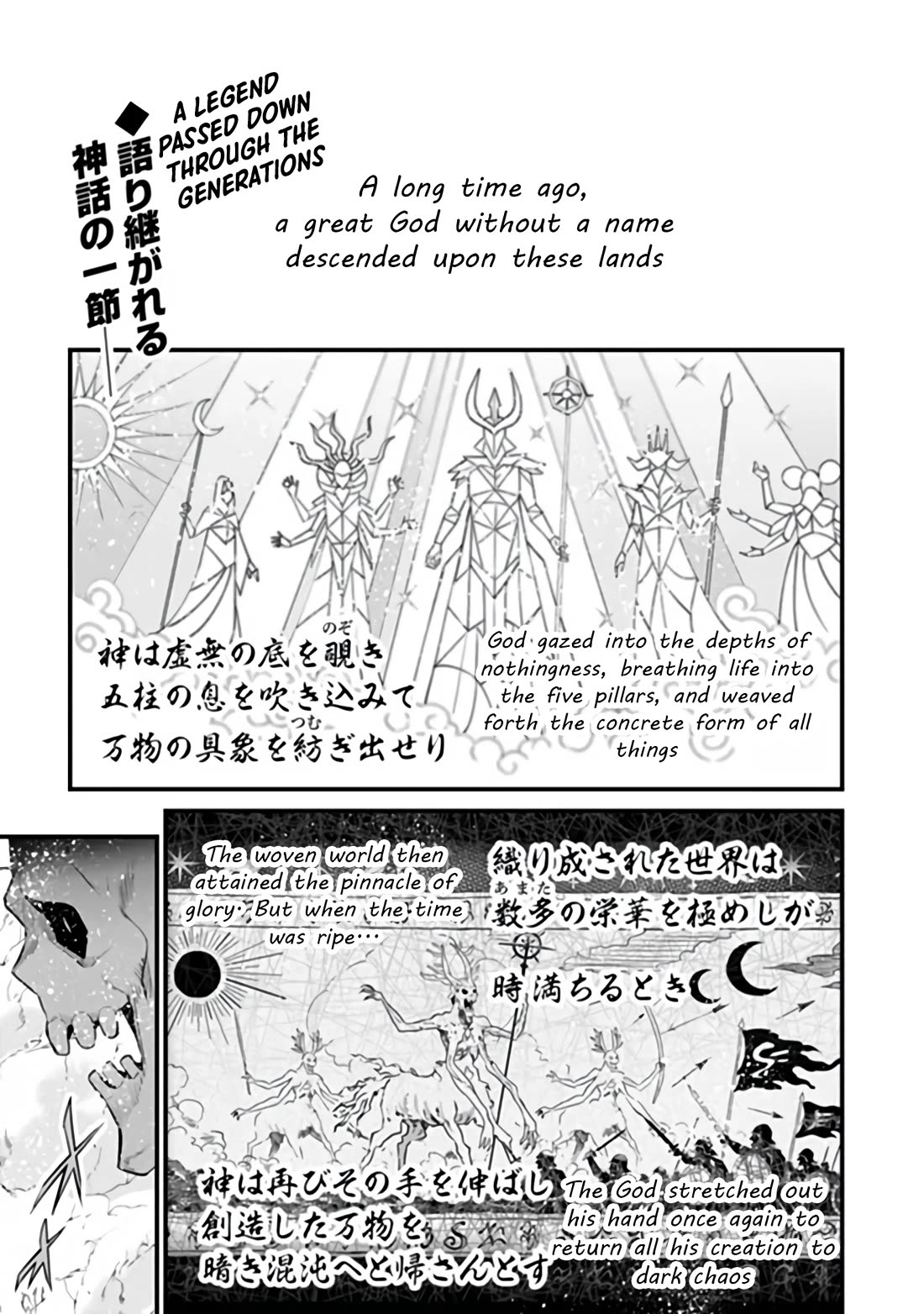 Another World Survival: Min-maxing my Support and Summoning Magic Chapter 50 page 1 - Chapter 50
