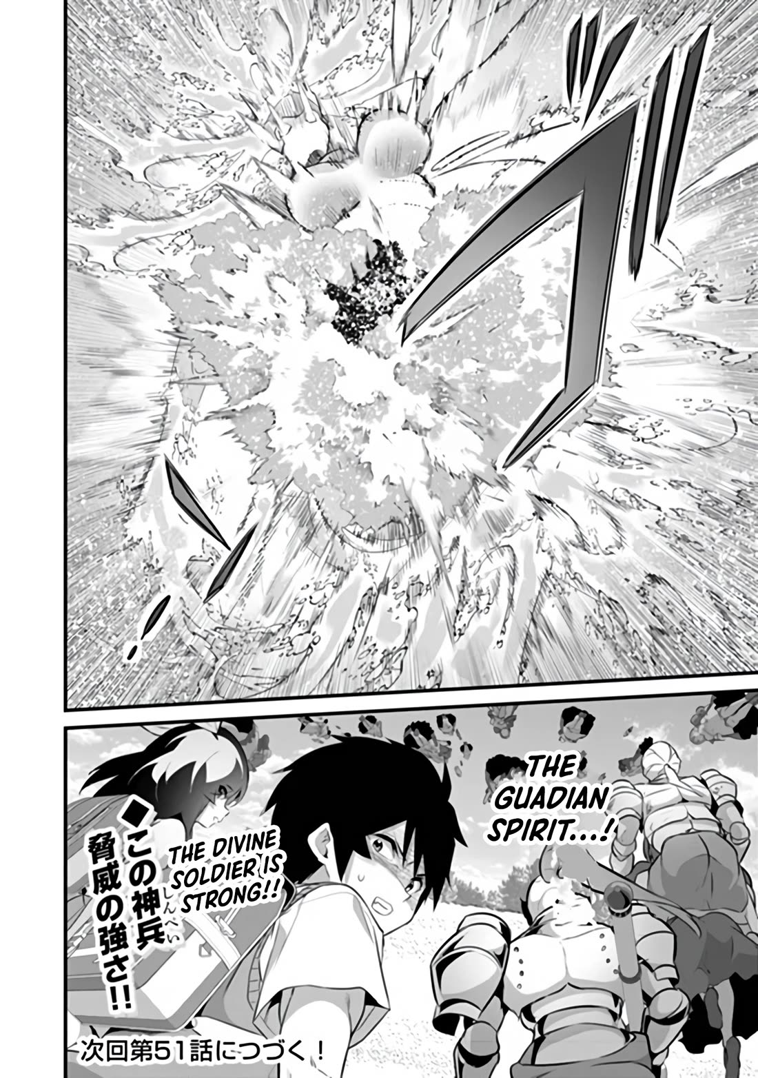 Another World Survival: Min-maxing my Support and Summoning Magic Chapter 50 page 15 - Chapter 50