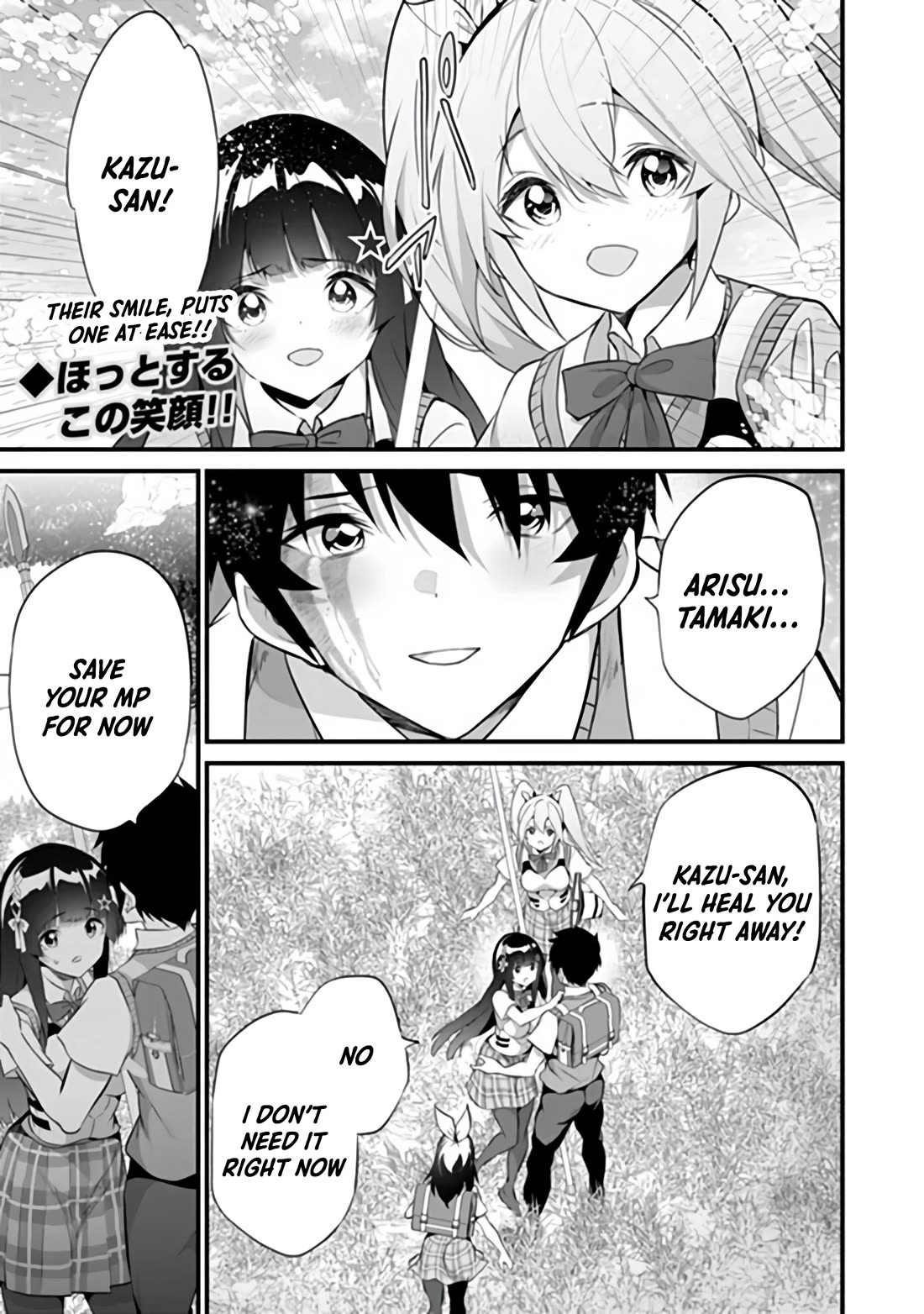 Another World Survival: Min-maxing my Support and Summoning Magic Chapter 52 page 1 - Chapter 52