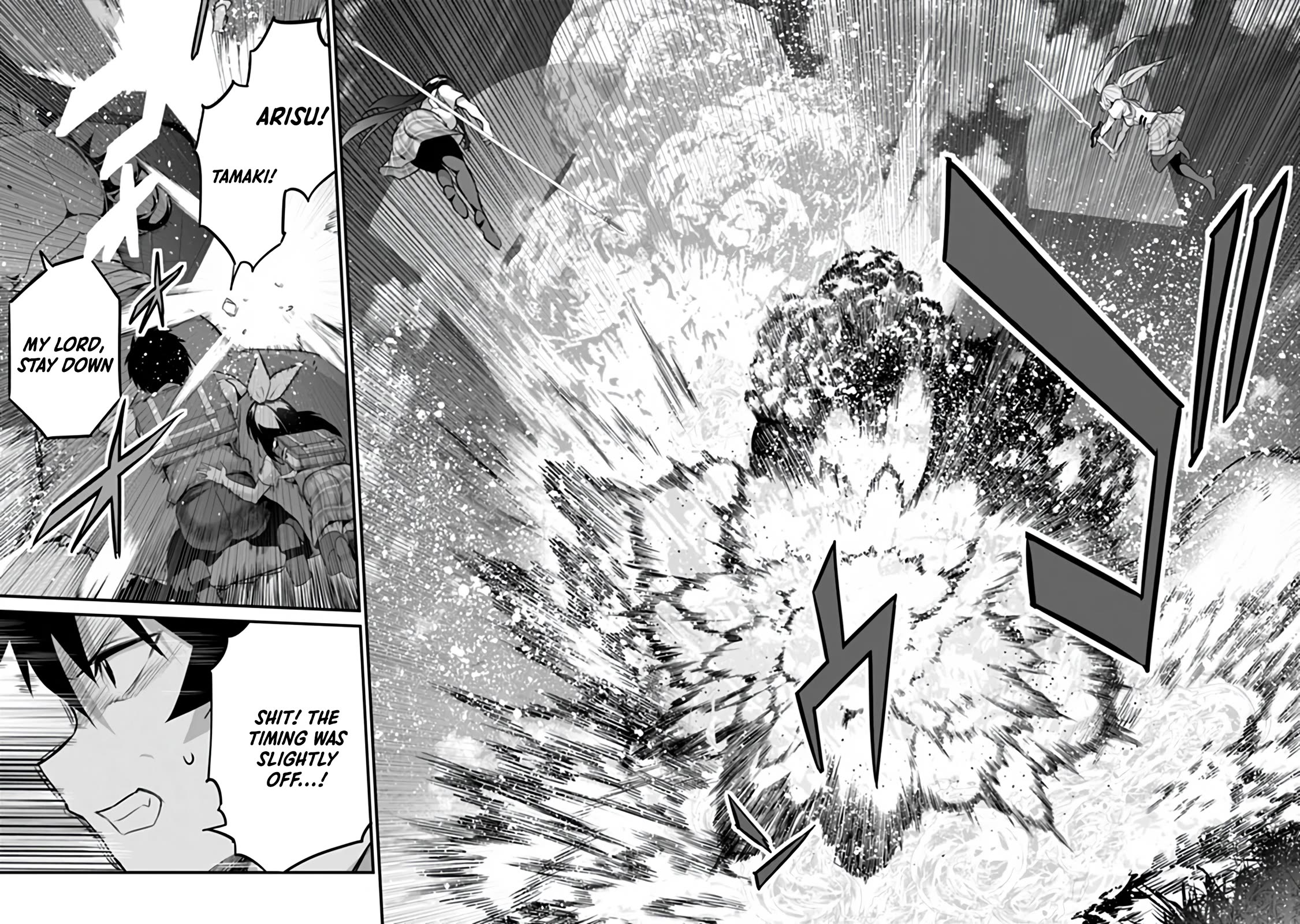Another World Survival: Min-maxing my Support and Summoning Magic Chapter 52 page 22 - Chapter 52