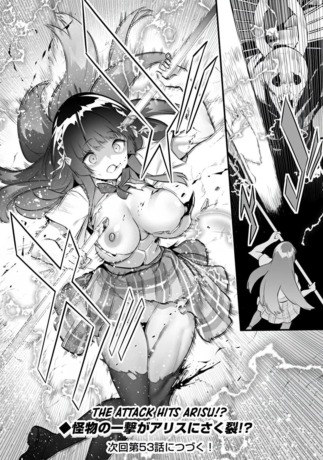 Another World Survival: Min-maxing my Support and Summoning Magic Chapter 52 page 25 - Chapter 52