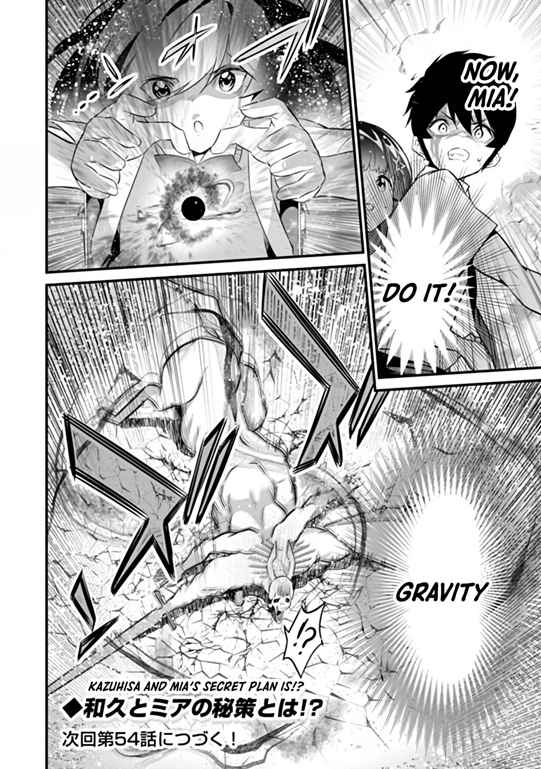 Another World Survival: Min-maxing my Support and Summoning Magic Chapter 53 page 18 - Chapter 53