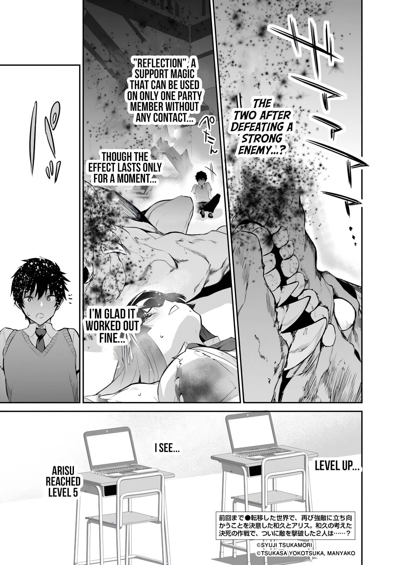 Another World Survival: Min-maxing my Support and Summoning Magic Chapter 7 page 1 - Chapter 7
