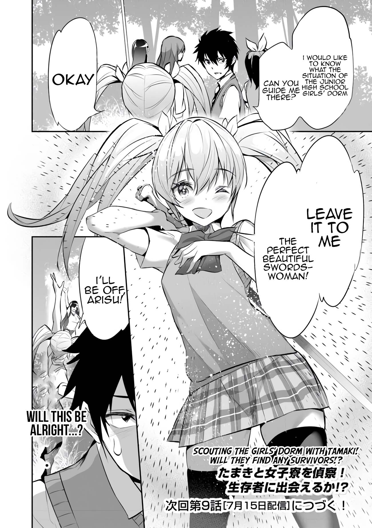 Another World Survival: Min-maxing my Support and Summoning Magic Chapter 8 page 29 - Chapter 8: The End of a Long Day