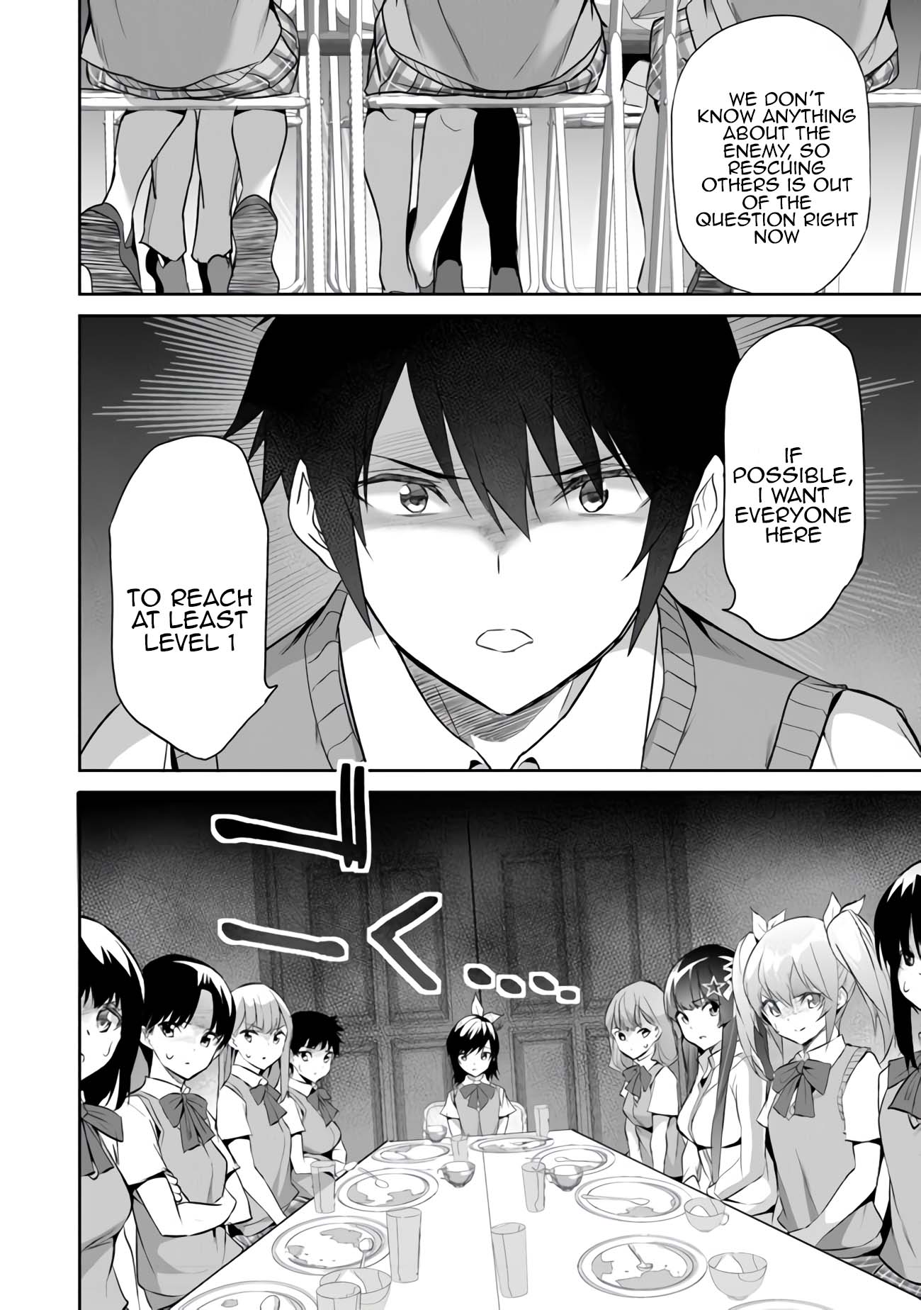 Another World Survival: Min-maxing my Support and Summoning Magic Chapter 8 page 8 - Chapter 8: The End of a Long Day