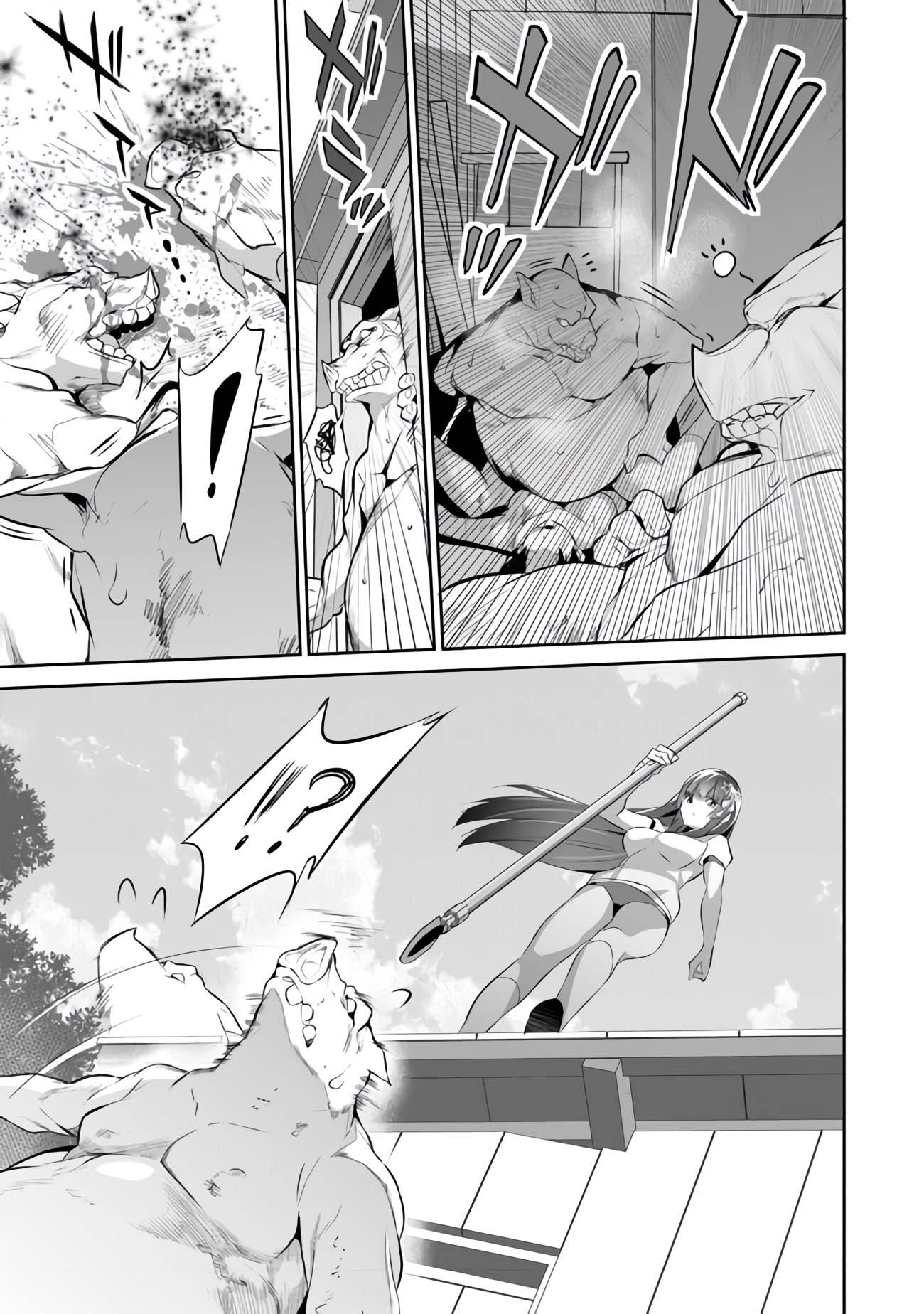 Another World Survival: Min-maxing my Support and Summoning Magic Chapter 9 page 19 - Chapter 9