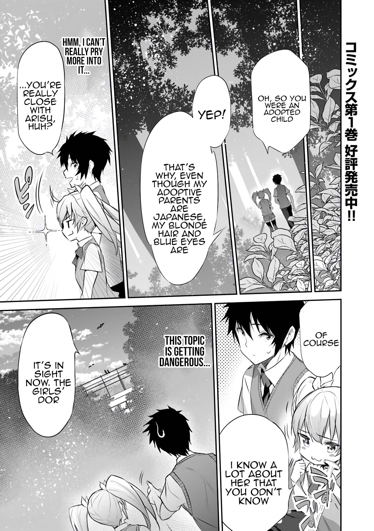 Another World Survival: Min-maxing my Support and Summoning Magic Chapter 9 page 2 - Chapter 9