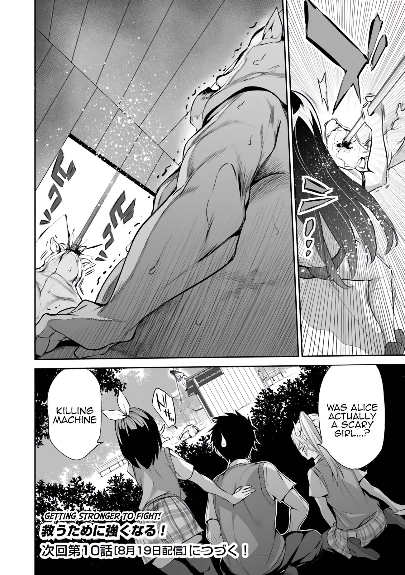 Another World Survival: Min-maxing my Support and Summoning Magic Chapter 9 page 20 - Chapter 9