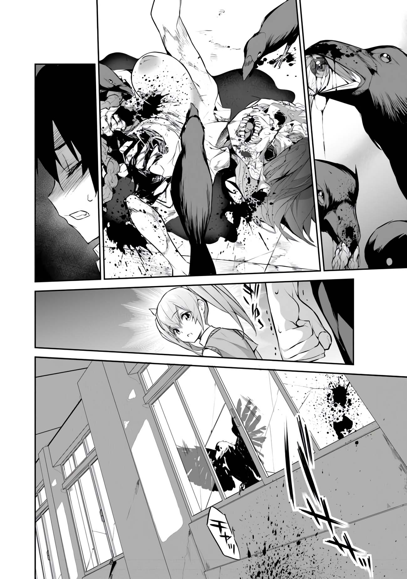 Another World Survival: Min-maxing my Support and Summoning Magic Chapter 9 page 5 - Chapter 9