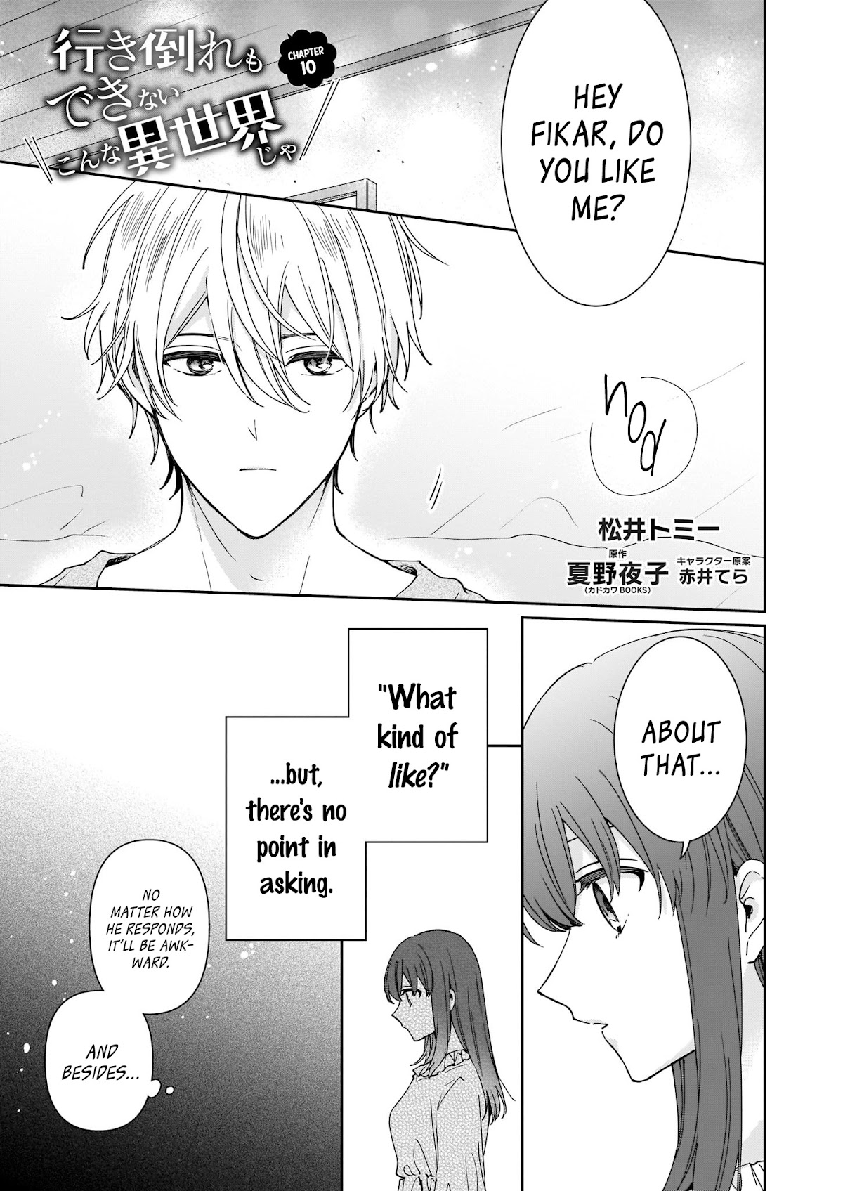 Another World Where I Can’t Even Collapse and Die Chapter 10 page 1 - Chapter 10