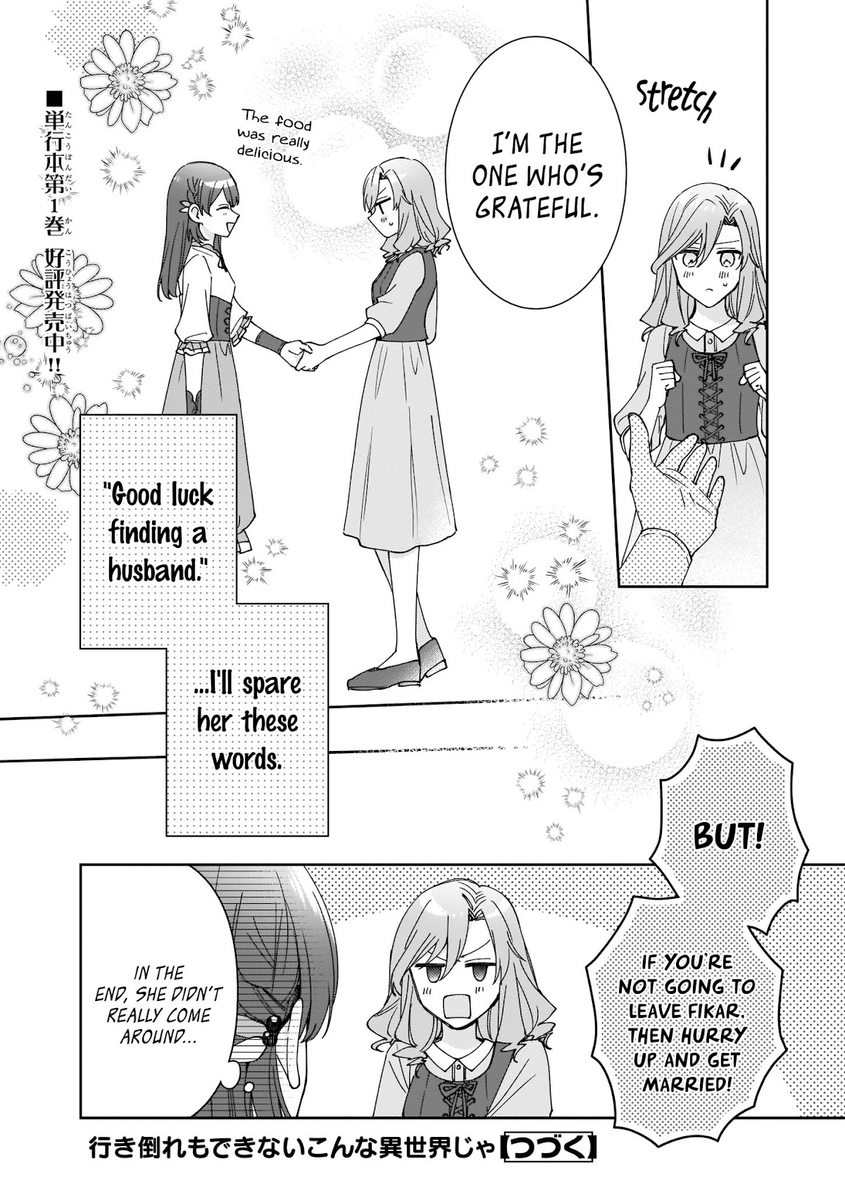 Another World Where I Can’t Even Collapse and Die Chapter 10 page 24 - Chapter 10