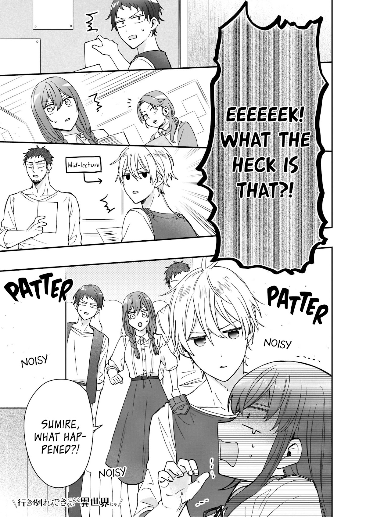 Another World Where I Can’t Even Collapse and Die Chapter 11 page 1 - Chapter 11
