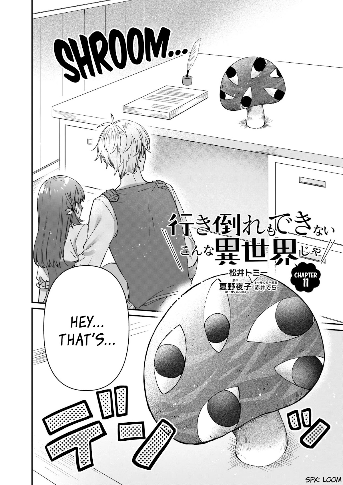 Another World Where I Can’t Even Collapse and Die Chapter 11 page 2 - Chapter 11